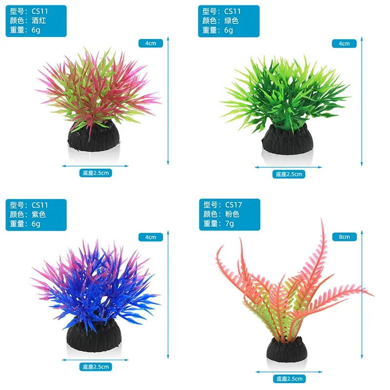 بولي كلوريد الفينيل حوض السمك  - مراجعة Live Plant Aquarium وسعره