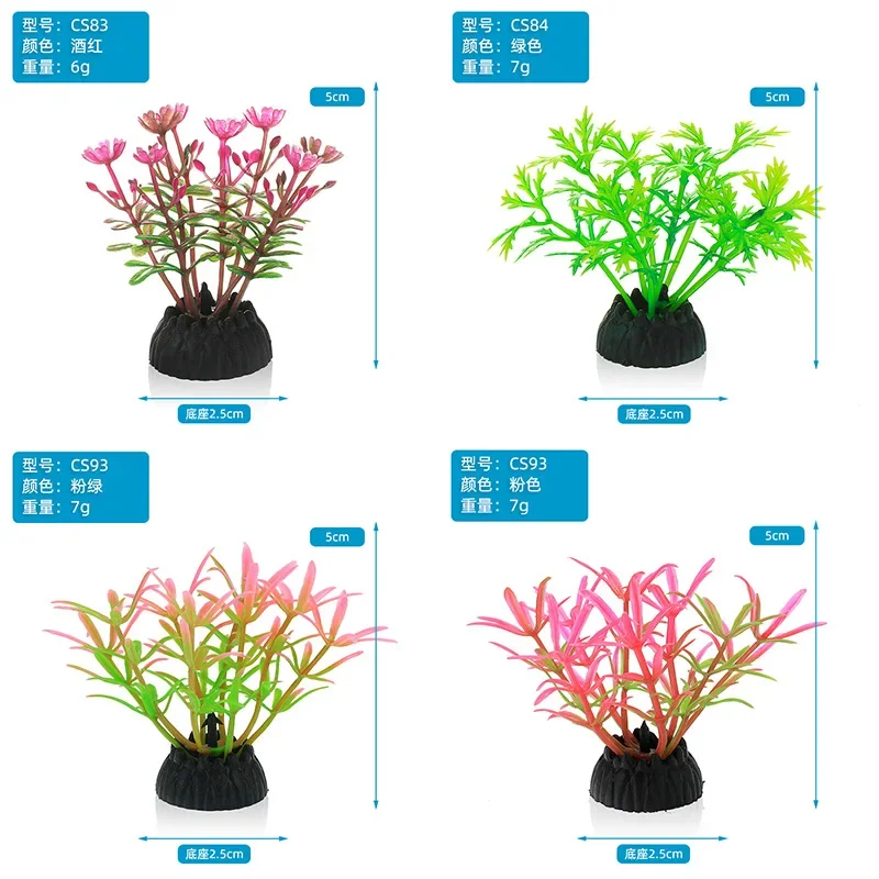 بولي كلوريد الفينيل حوض السمك  - مراجعة Live Plant Aquarium وسعره