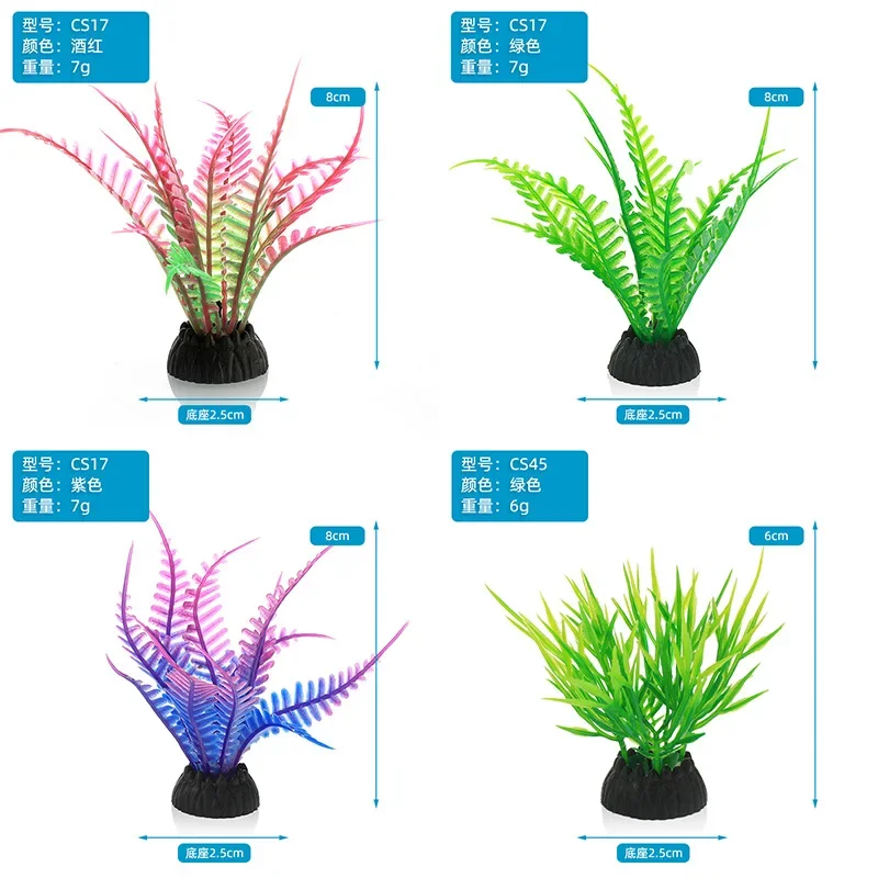 بولي كلوريد الفينيل حوض السمك  - مراجعة Live Plant Aquarium وسعره